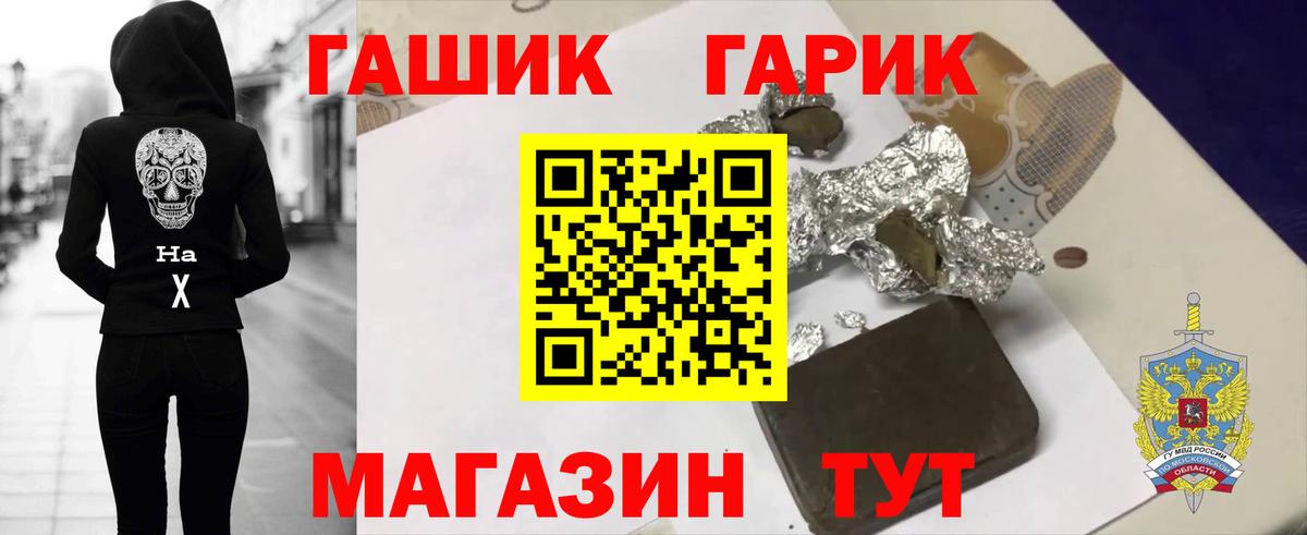 ГАШ AMNESIA HAZE  Вход с VPN  Арсеньев  ГАШИШ Cannabis 