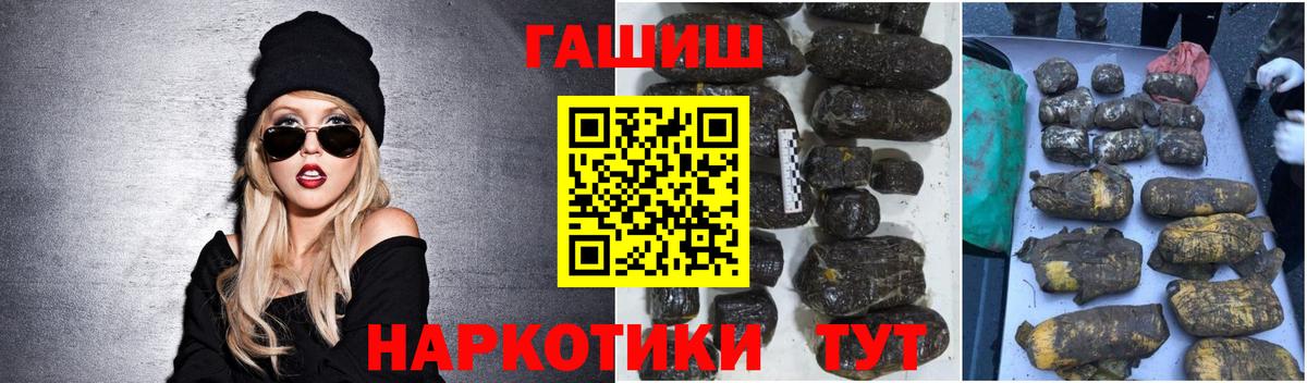 ГАШИШ hashish Арсеньев
