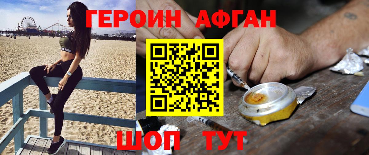 Гашиш  Арсеньев  ГАШ  Cocaine  Вход с VPN  МЕФ кристаллы  МАРИХУАНА 