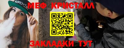 амф Кулебаки