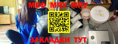 СК Кумертау