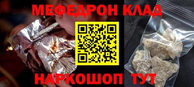 СК Кумертау