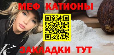 тгк Краснокаменск