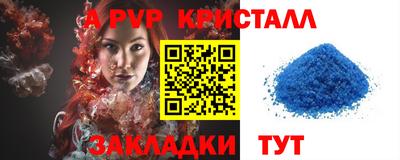 амф Кулебаки