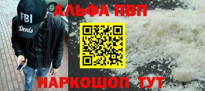 тгк Краснокаменск