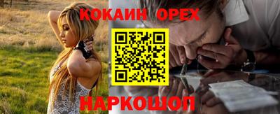 марки nbome Кунгур