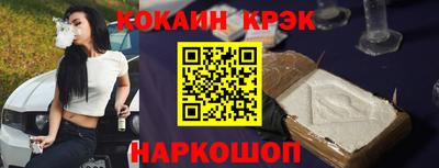 марки nbome Кунгур