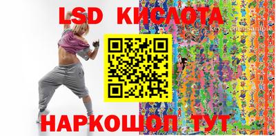 марихуана Краснознаменск
