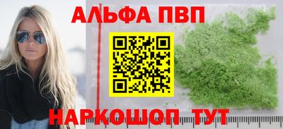 амф Кулебаки