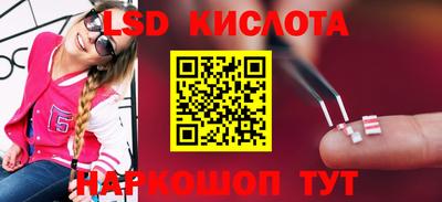 марки nbome Кунгур
