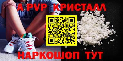 гидра Краснодар