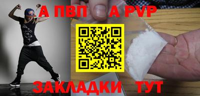 марки nbome Кунгур