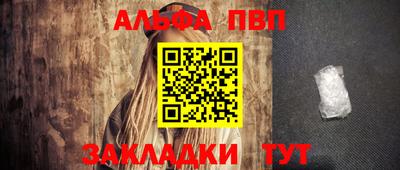 стафф Ликино-Дулёво