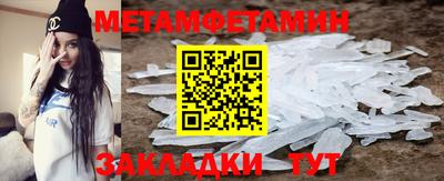 гидра Краснодар