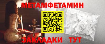 гидра Краснодар