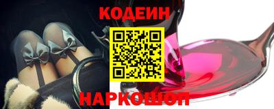 эйфоретик Ливны