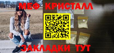 тгк Краснокаменск