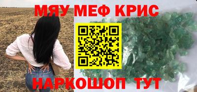 тгк Краснокаменск