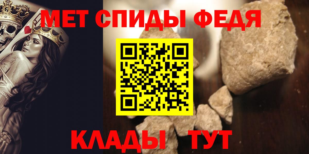 Первитин винт Арсеньев