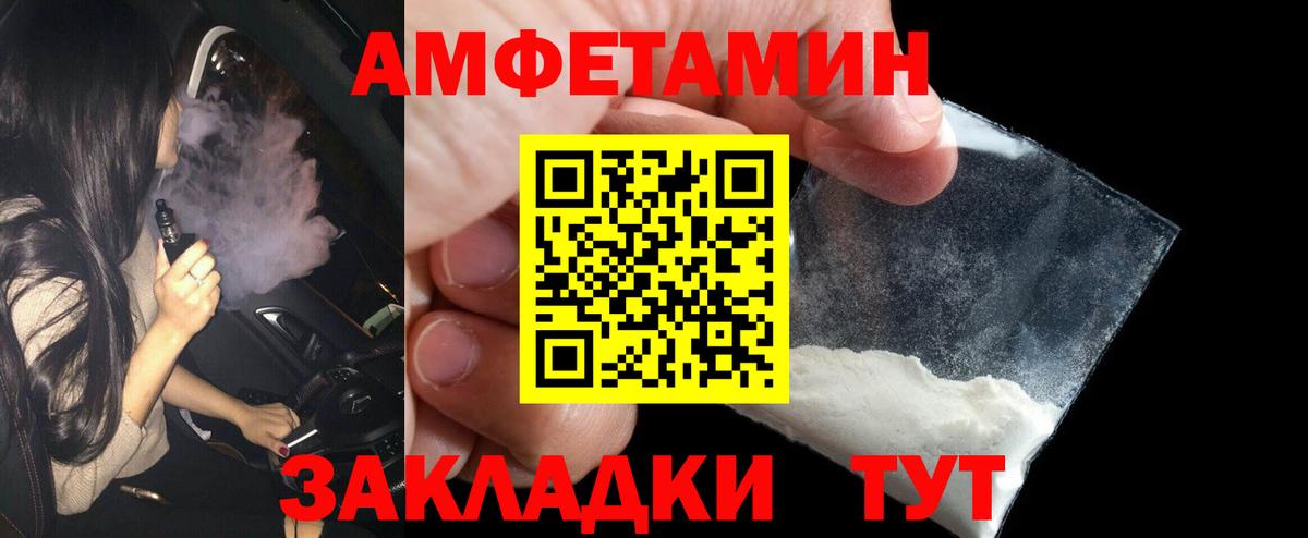 Метамфетамин Methamphetamine  Метамфетамин Methamphetamine  Арсеньев  Метамфетамин  Вход с VPN 