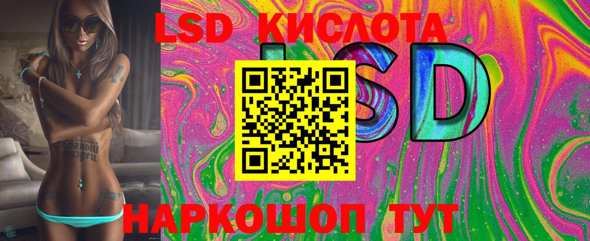 наркошоп  Марки N-bome 1500мкг  Вход с VPN  Арсеньев 